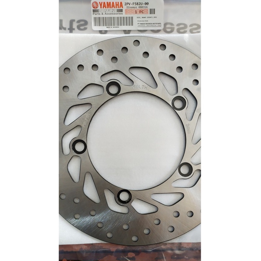 PIRINGAN REM CAKRAM DEPAN JUPITER MX KING 2PV-F582U-00