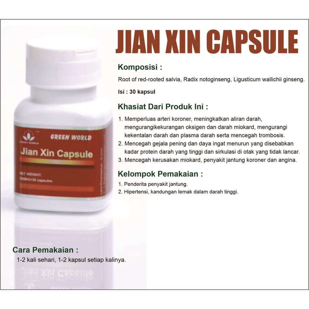 JIAN XIN CAPSULE - GreenWorld