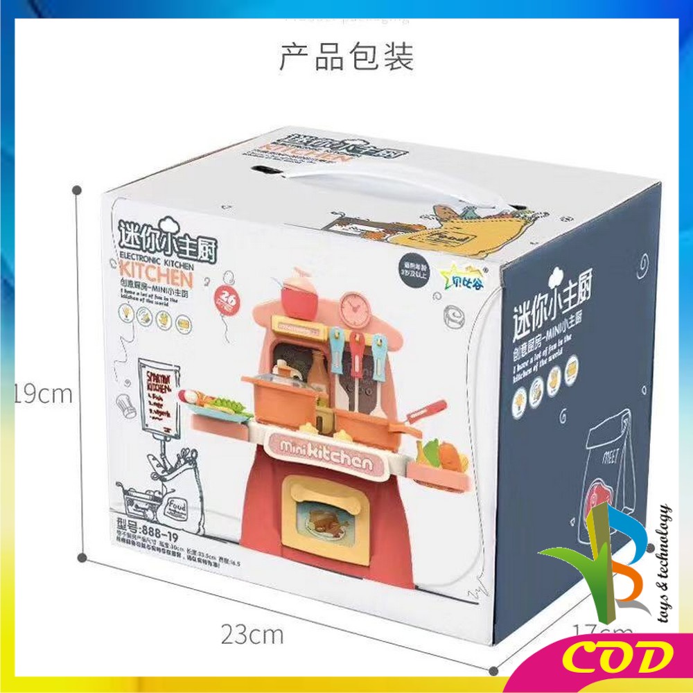 RB-M26 Mainan Mini Electronic Kitchen Set Isi 26PCS Mainan Anak Perempuan Masak Masakan Dapur 888-19