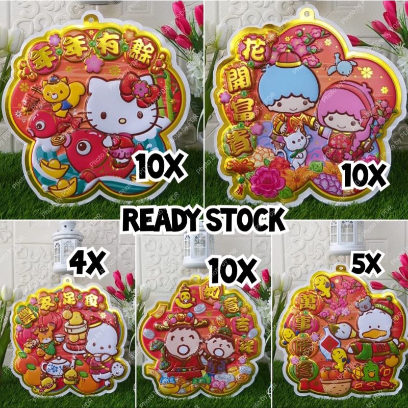 

Fai Chun / Hiasan / Dekorasi / Pajangan Tempel Timbul 3D Imlek CNY Sincia Sanrio +- 30cm Karakter Hello Kitty, Little Twin Stars, Ahiru No Pekkle, Minna No Tabo, Pochacco