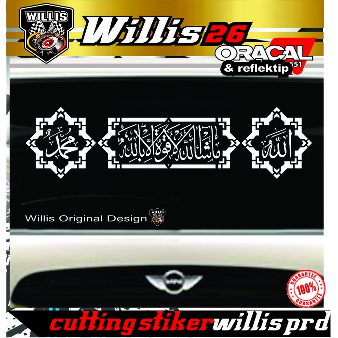 Stiker Kaca Mobil kaligrafi Allah Muhammad Masya Allah Laa Quwwata