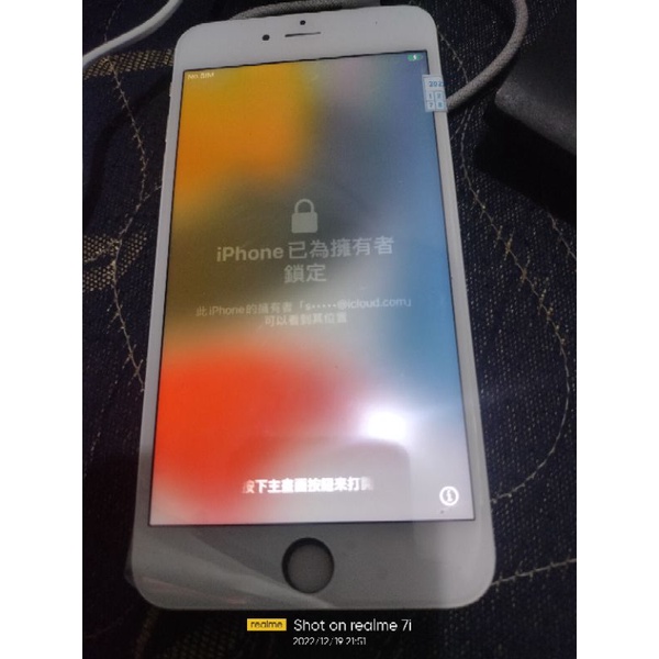 Iphone 6S Plus 64gb Minus