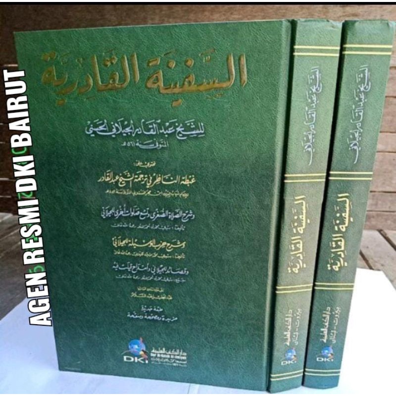 As Safinah Al Qodiriyah_DKI Beirut