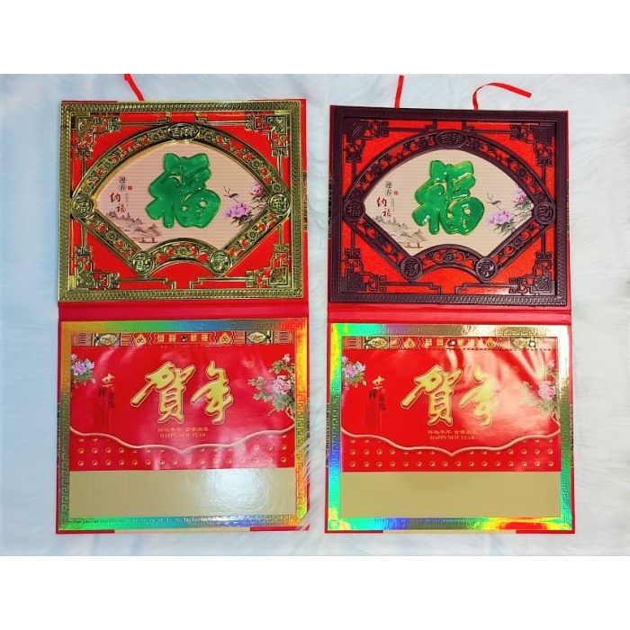 

Kalender Bulanan Import Giok Premium LIMITED EDITION TaHun 2023