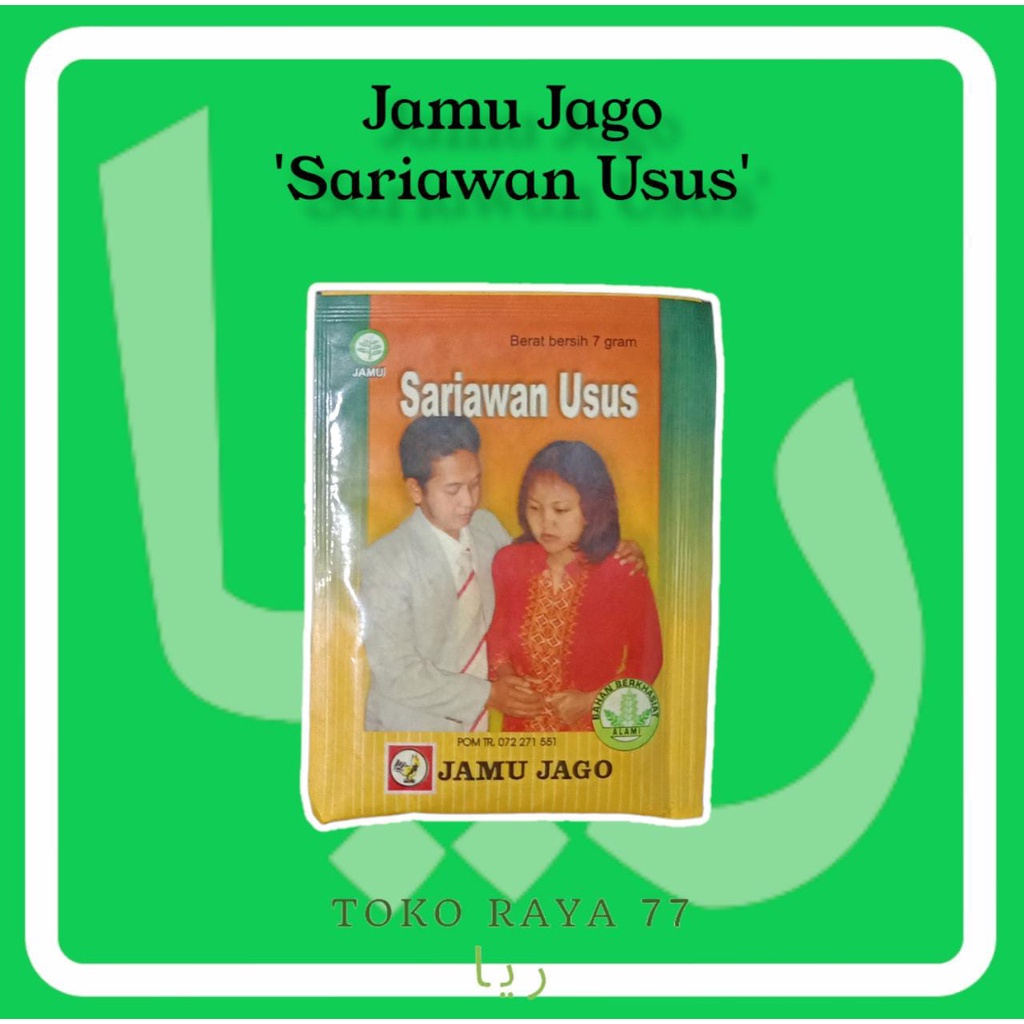 

Jamu Jago Sariawan Usus Kemasan Bubuk 7 Gram Ready Stok Melayani Grosir