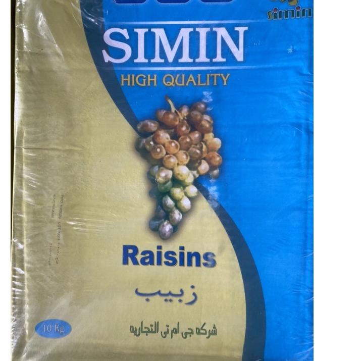 

HARGA MURAH Kismis Simin 1kg golden Raisin manis ✧ 893