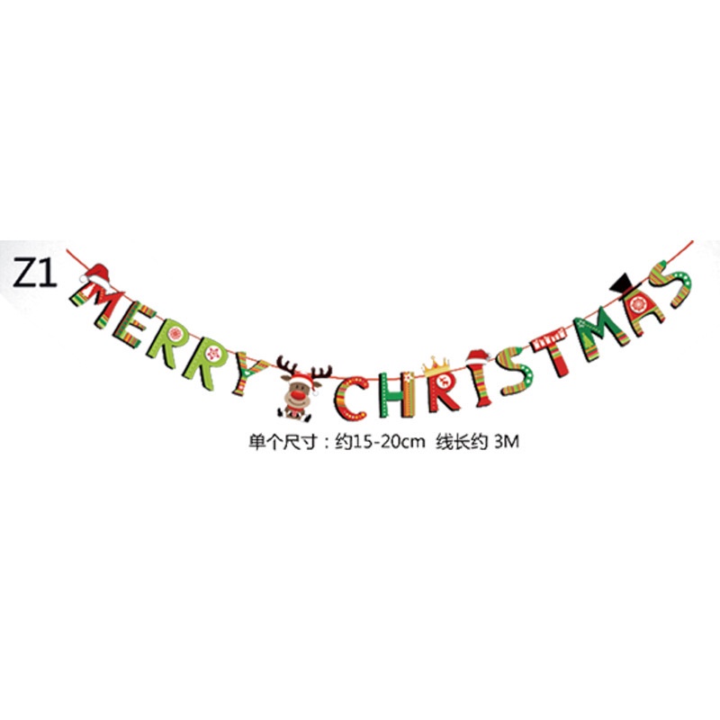 Serenity Gantungan Banner Natal Motif / Banner Tulisan Merry Christmas - GBN01