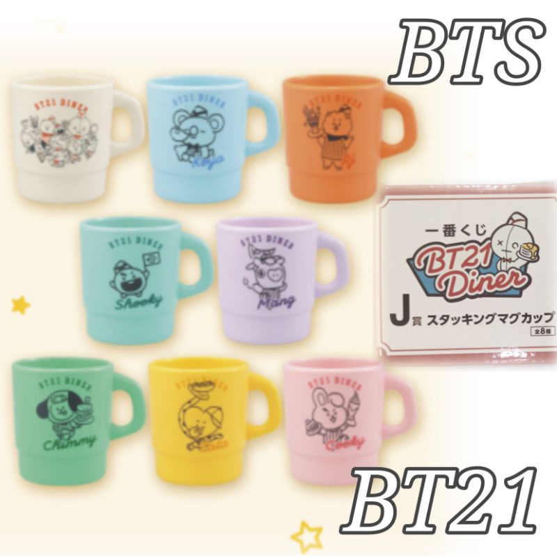 bts bt21 diner stackable mug cup cangkir - rj koya shooky version