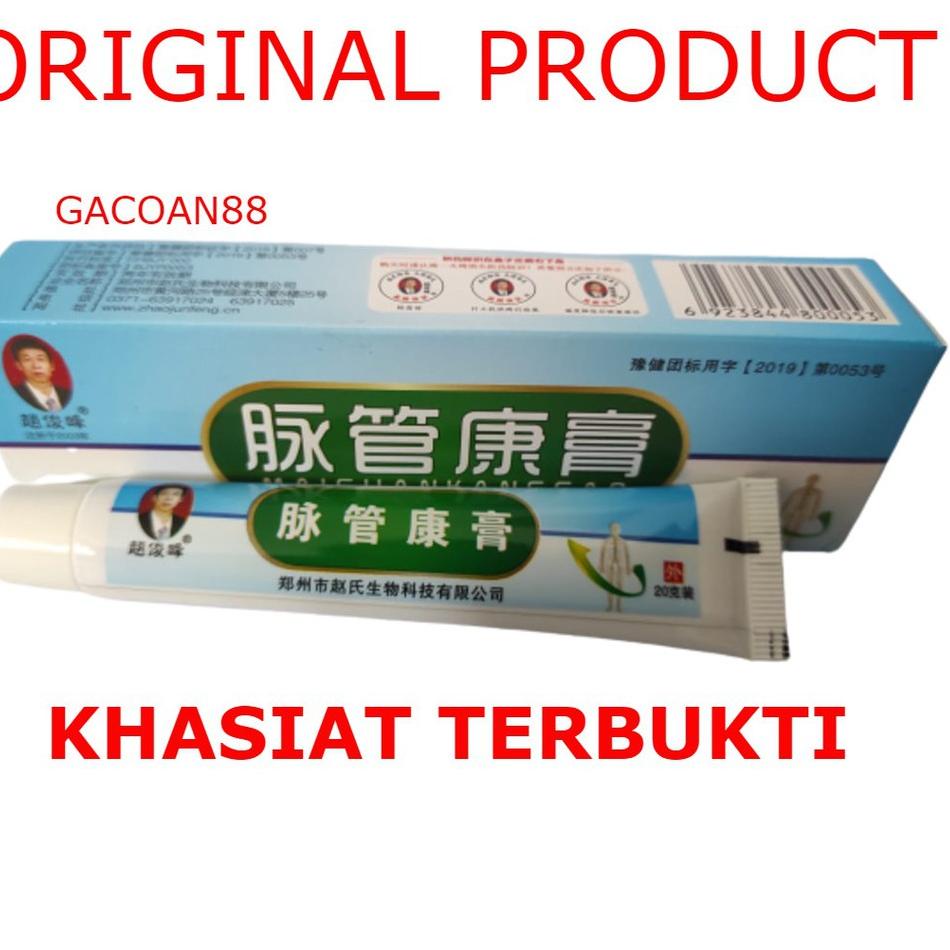 Chekout OBAT VARISES MAIGUANKANGGAO ORIGINAL PREMIUM PENGHILANG VARISES / PARISES