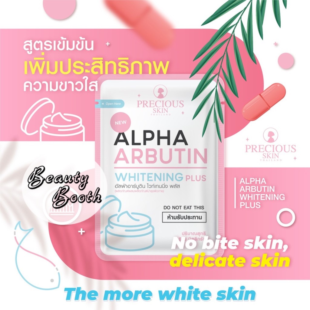 PRECIOUS SKIN Alpha Arbutin Whitening Plus Powder BUBUK Pemutih Badan | Booster Lotion