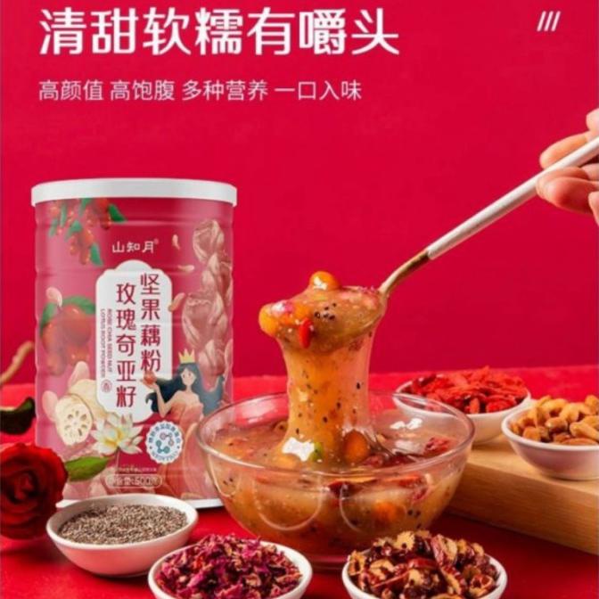 

Diskon Ou Fen Lotus Root Powder Bubur Akar Teratai Premium Collagen