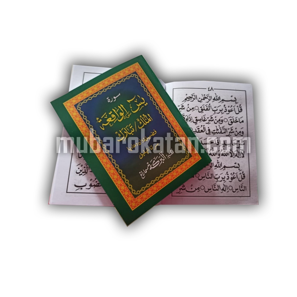 Jual Buku Yasin Tahlil Legkap Surat Pilihan Custom Yasin Waqiah Tabarok Yasin Tahlil Yasin