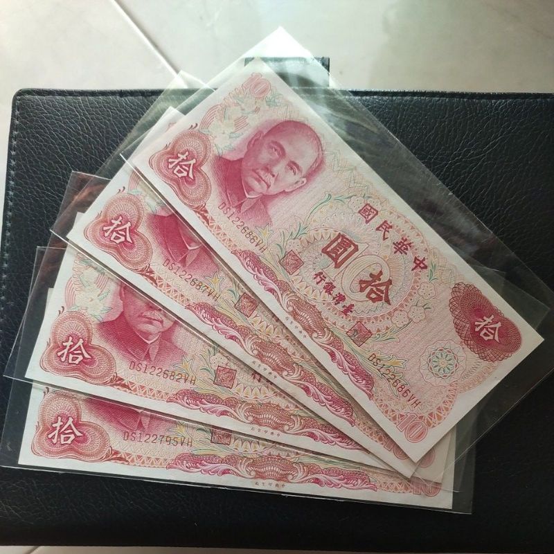 uang kertas asing 10 yuan taiwan sunyatsen china