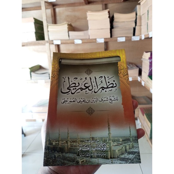 kitab Nadhom imriti