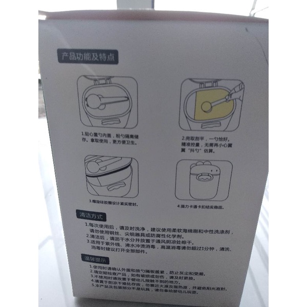 My Baby Portable Milk Powder BOX