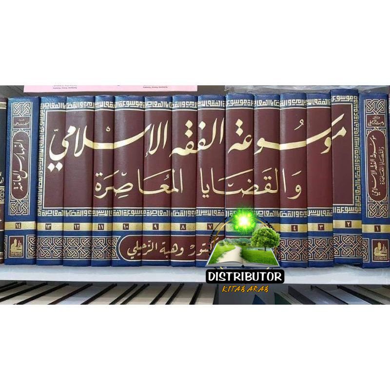 Mausu'atul Fiqh Al Islami Wahbah Zuhaili Maushuatul Fiqhi Al Islami 14 Jilid Darul Fikr Murah meriah