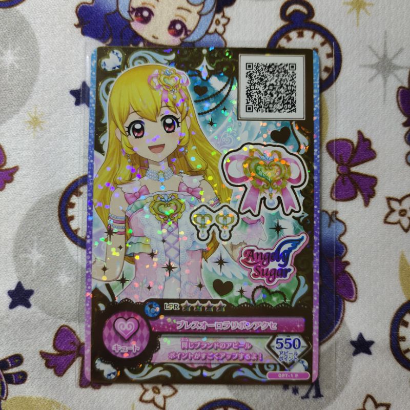 [RARE] Aikatsu on Parade LPR Acc Ichigo Breath Aurora Ribbon
