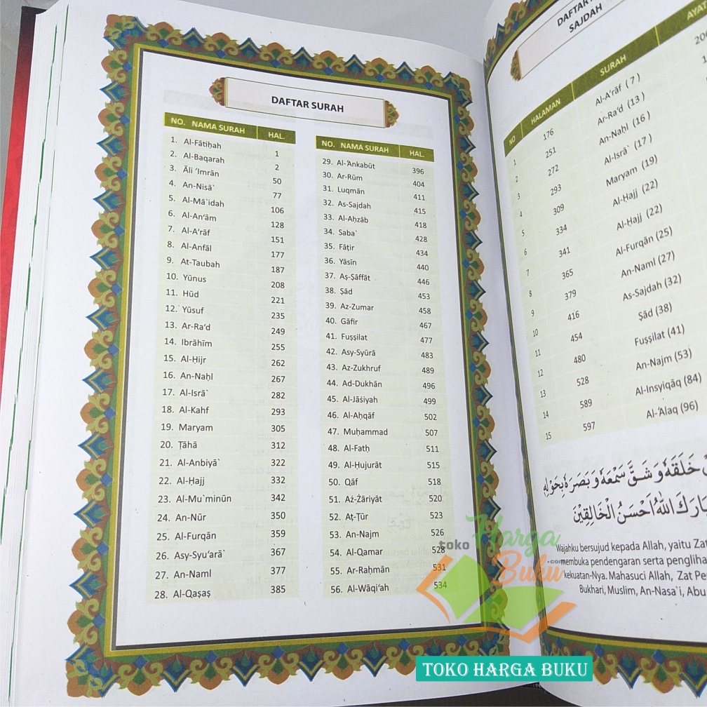 Al-Quran Al-Hamid B5 HC NONTERJEMAH Mushaf Al Qur'an Utsmani Nontajwid Ayat Pojok 15 Baris Mushaf Al Hamid Ukuran Besar Penerbit Cahaya Quran