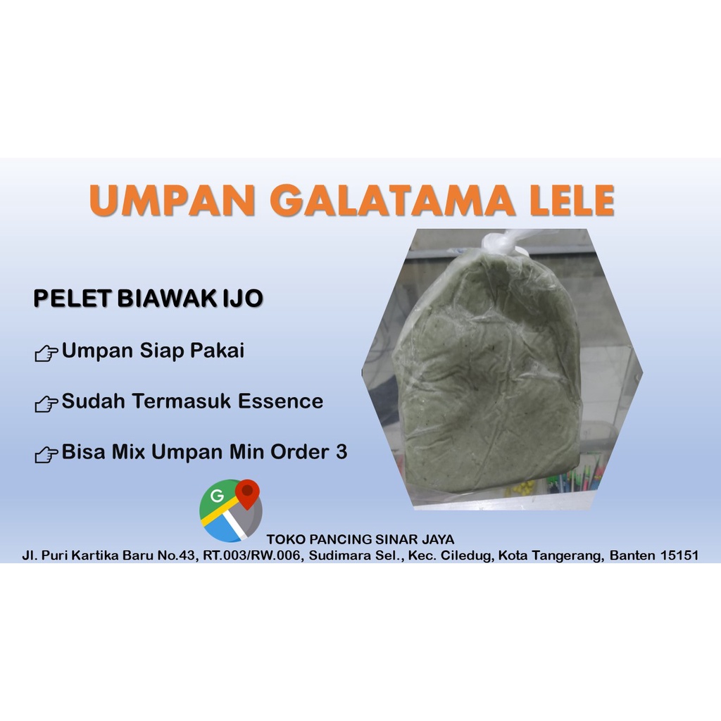 Umpan Galatama Lele - Biawak Ijo