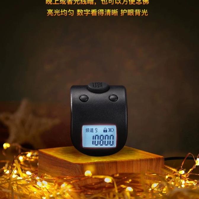 Tasbih Digital LED Rechargeable 6 Digit 9 Channel