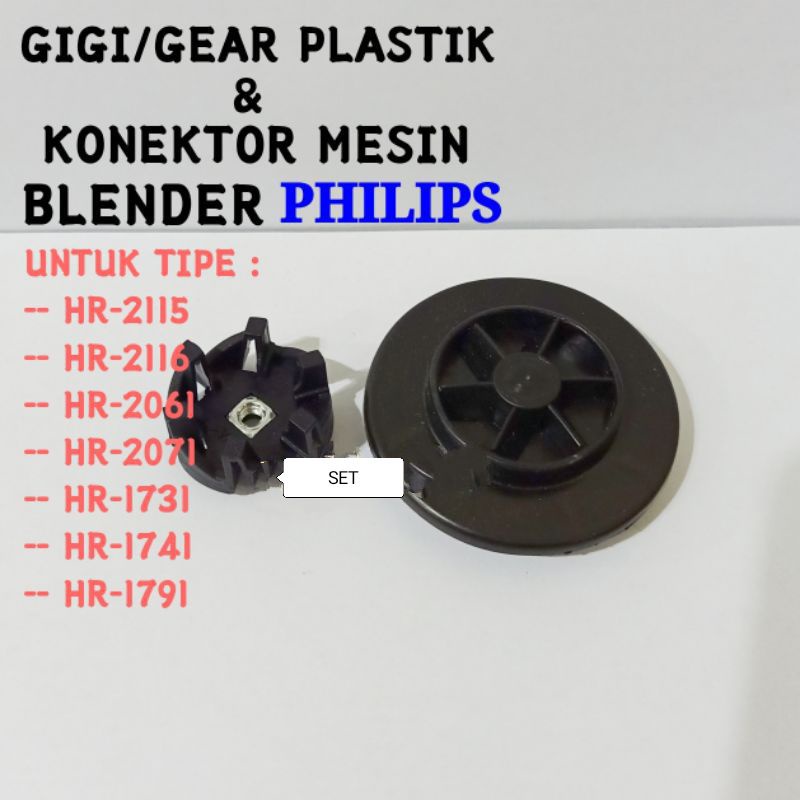 1 SET Gigi Blender PHILIPS  , Konektor Lower Gear , Conektor