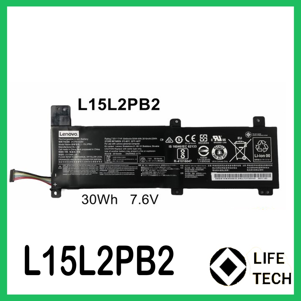 Baterai Laptop LENOVO Ideapad 310-14ISK L15L2PB2 L15L2PB4 L15M2PB2