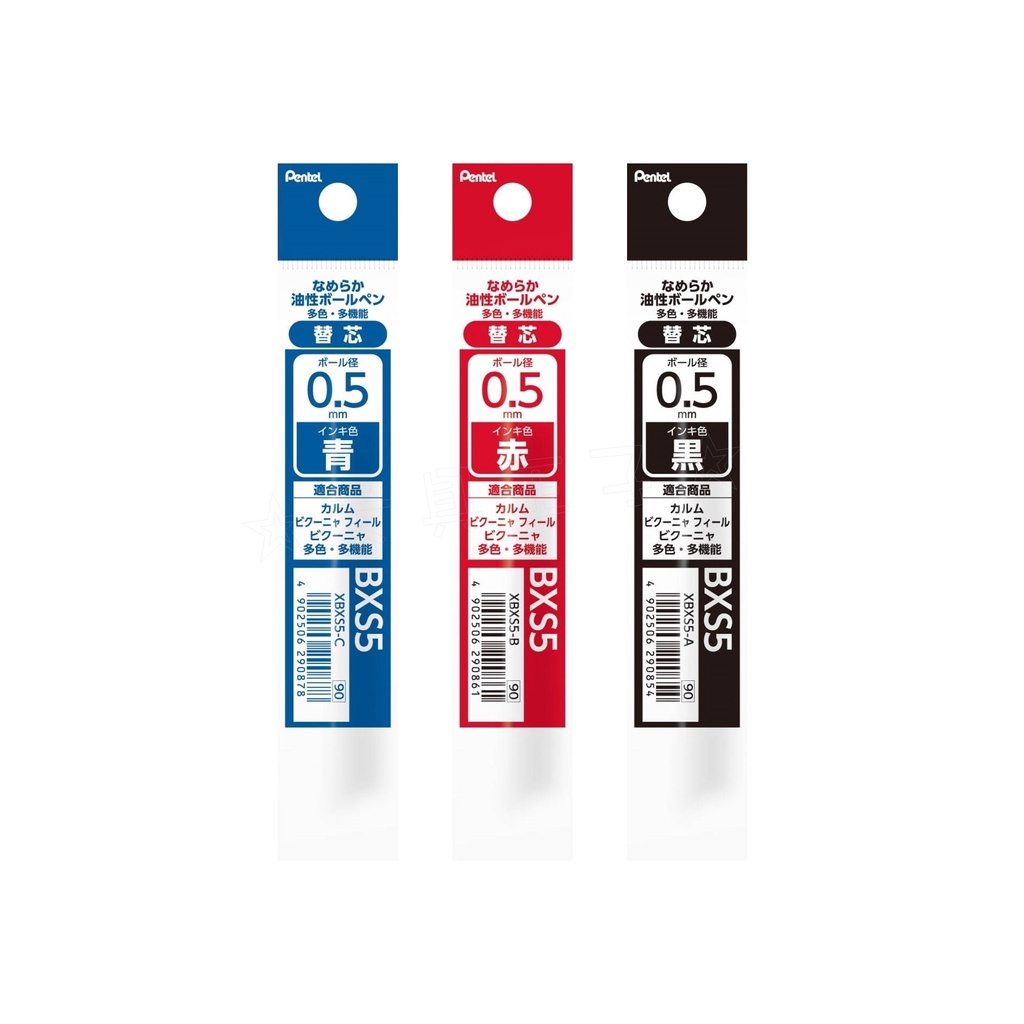 

Pentel Calme 3C 2S Refill Multi Ballpoint Ink 0.5mm XBXS3 XBXS5 XBXS7