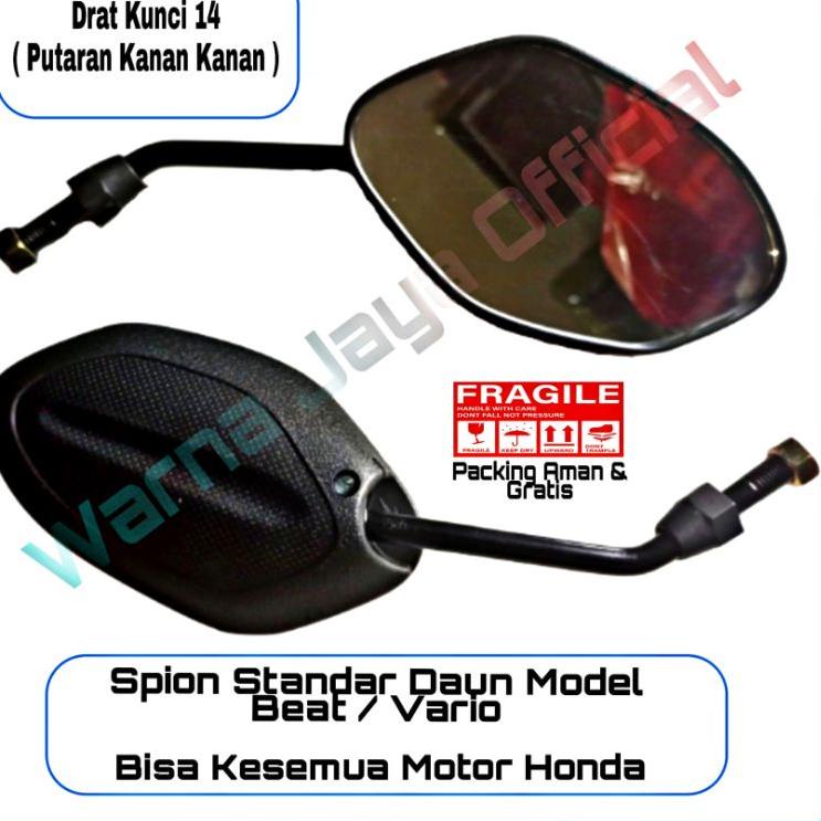 Kaca Spion Standar Motor Honda Genio Sonic Tiger Cb150 Verza Kharisma Blade Revo Grand CS1 Karbu Kar