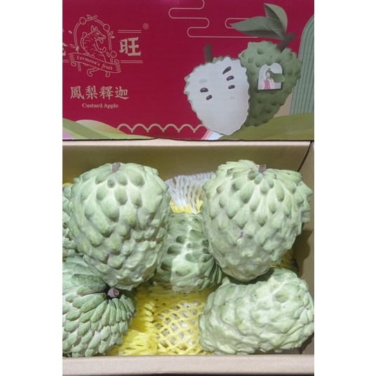 Buah Srikaya Taiwan 1 Dus (3 KG) Fresh Import