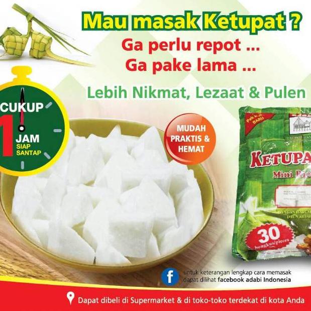 

[PRODUK E9S07] ketupat adabi CDC