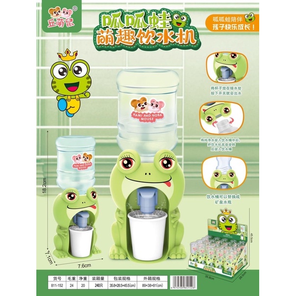 Mainan Dispenser Mini Galon Portable Anak Air Minum Karakter Kodok Keropi Katak Bebek Dispenser Anak PROMO MITRA