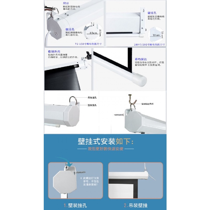 T37 ROCKWARE RW-RSP004 Layar Proyektor Motorized 180 inch Gulung Otomatis