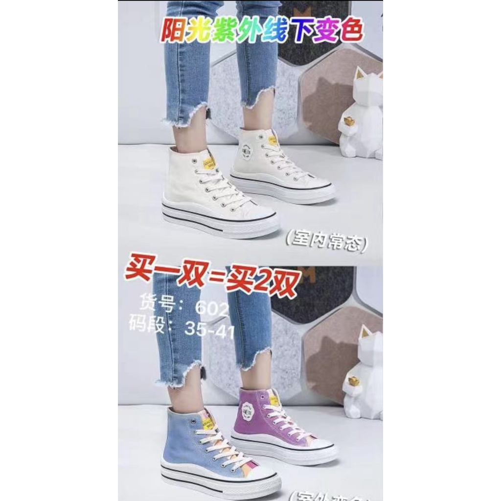 Sneakers Korea Kekinian Berubah Warna 602 SPTSW