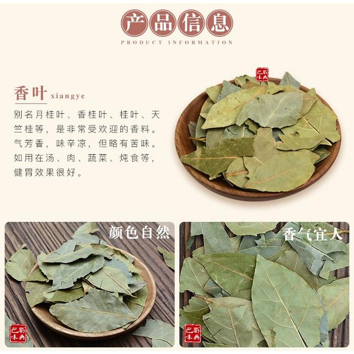 

Xiang Ye Xiangye Daun Salam Kering Bay Leaf Leaves 500 G Best Seller