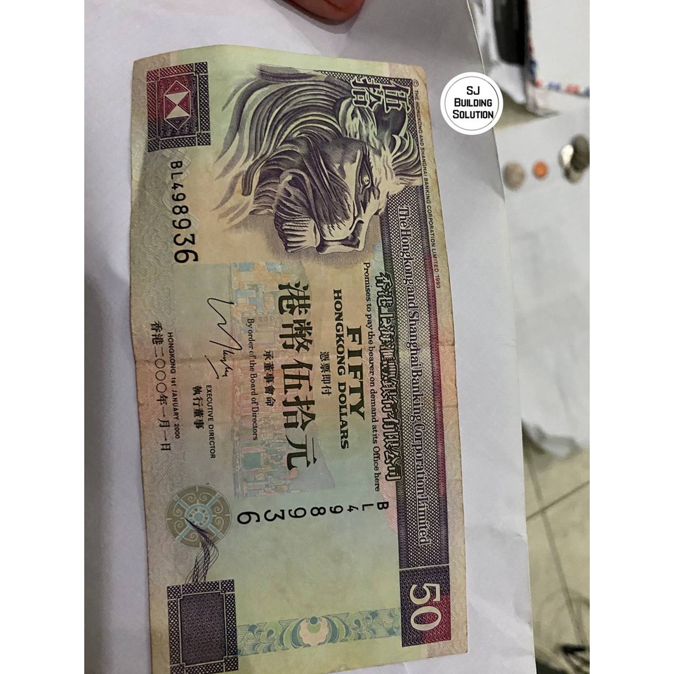 UANG ASING HONGKONG 50 DOLLARS UANG KUNO HSBC 2000 50DOLLAR MURAH ASLI