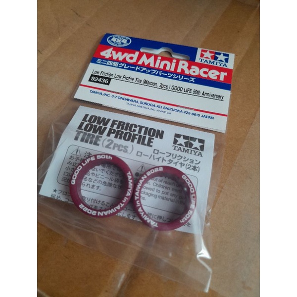 TAMIYA 92436 LOW FRICTION PROFILE TIRE MAROON 2PCS