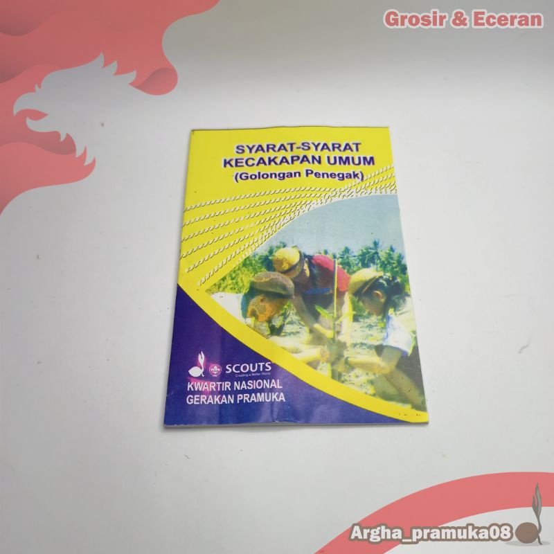 Buku SKU Pramuka Besar kecil