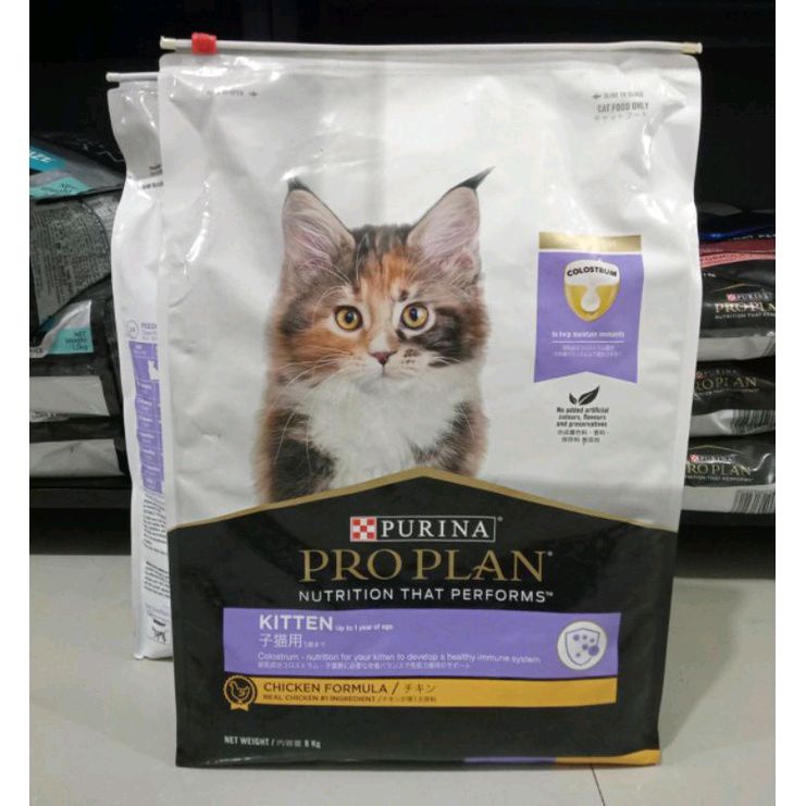 ProPlan kitten Chiken Formula 8kg (GO-ek only) makanan kucing anakan purina proplan