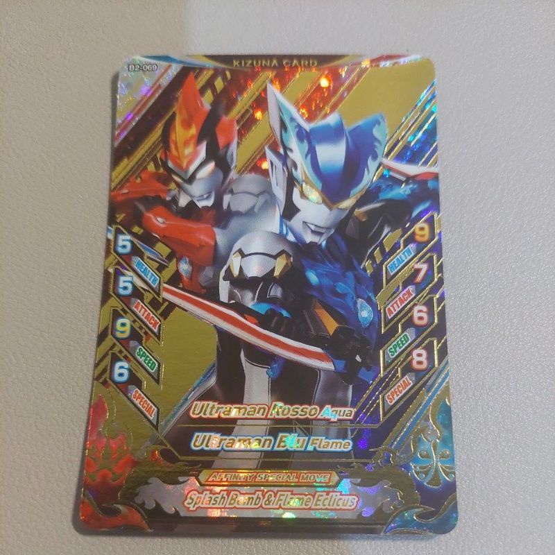 Ultraman Card R/B Versi 2 Kizuna B2-069 Ultraman Rosso Aqua & Ultraman Blu Fame