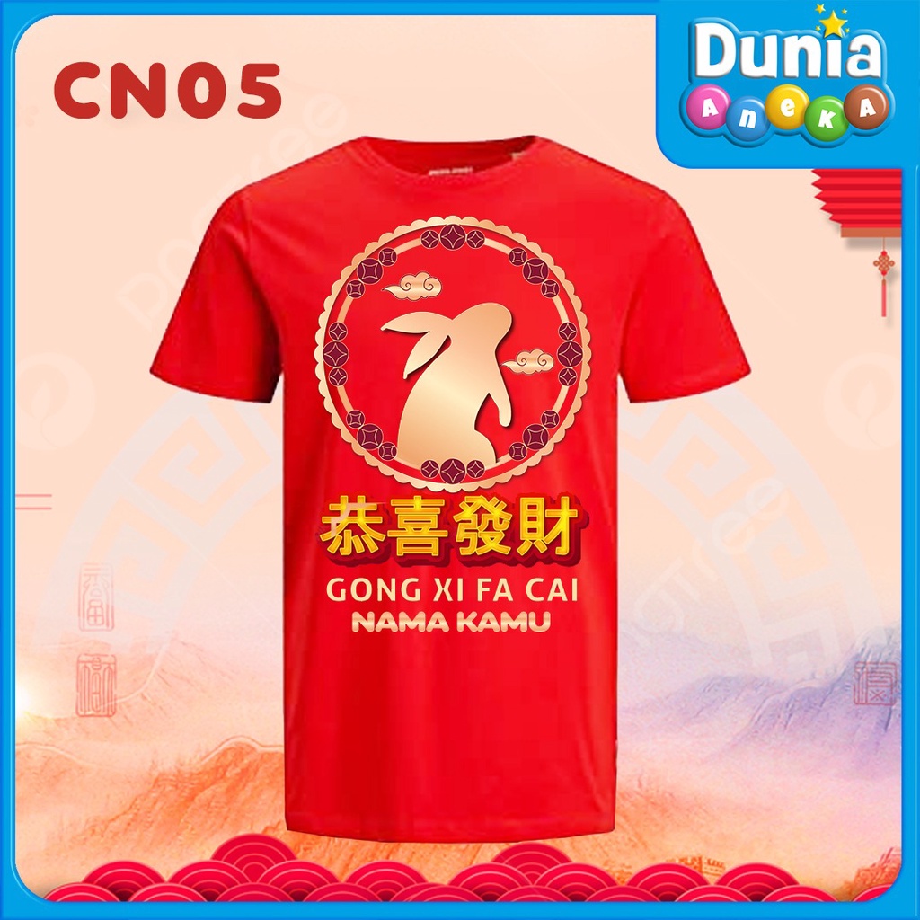 BAJU KAOS ANAK SPECIAL IMLEK BANYAK MOTIF (FREE TULISAN NAMA )