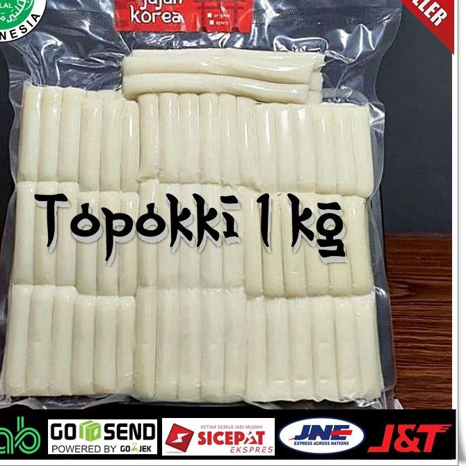 

ホン Topoki/Toppoki/Tteokbokki/Topokki 1 kg Hot Sale!!