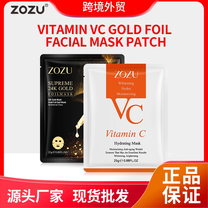 ZOZU-24K Gold Foil Mask  | Sheet Mask Emas | Masker Wajah Emas | Moisturizing Mask | Bisa COD - MURAH