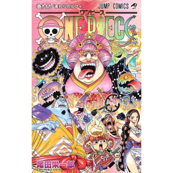 [INDONESIA] BUKU KOMIK ONE PIECE VOL 1 - VOL 50 PLUS STIKER - WAN PISU - MANGA EIICHIRO ODA [ORIGINAL]