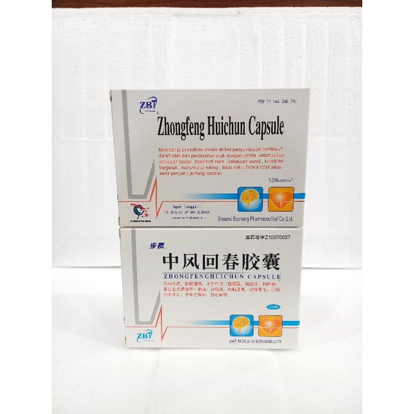 Zhongfeng Huichun Capsule