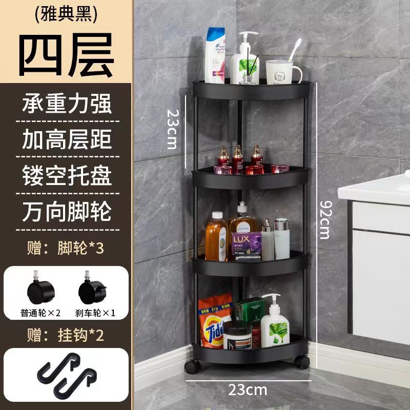 SHENAR WELLA RAK TROLI 4 SUSUN DENGAN RODA / RAK SUDUT DAPUR / RAK KAMAR MANDI / TEMPAT PENYIMPANAN SERBAGUNA