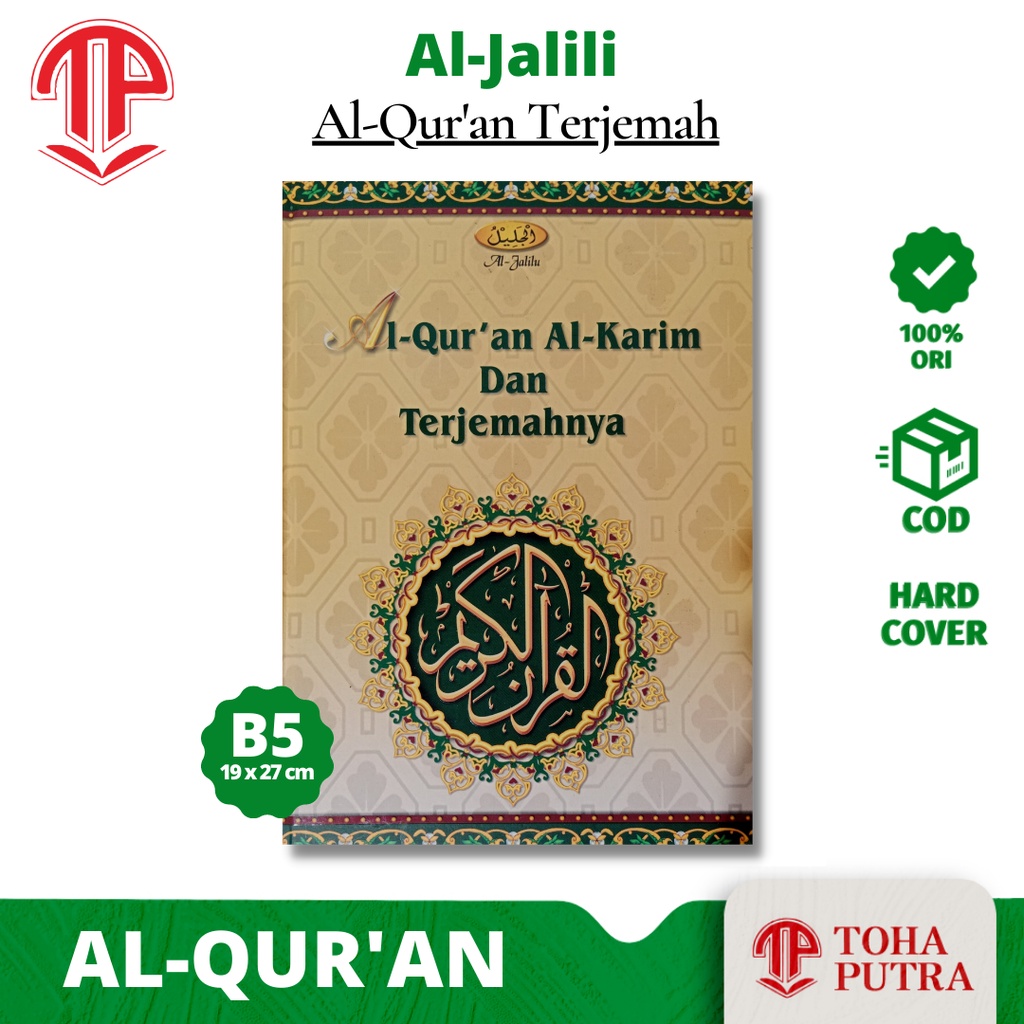 Alquran Terjemah AL JALILU ( TOHA PUTRA ) alquran al quran qur'an terjemah AlJalilu jalilu Toha putr