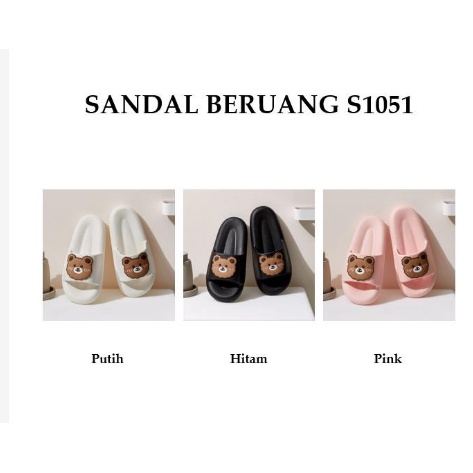 S1051 Sandal Motif Bear / Sandal Cute / Sandal Beruang / Sandal Slop / Sandal Rumah / Sandal Empuk