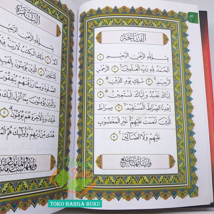 Al-Quran Al-Hamid B5 HC NONTERJEMAH Mushaf Al Qur'an Utsmani Nontajwid Ayat Pojok 15 Baris Mushaf Al Hamid Ukuran Besar Penerbit Cahaya Quran