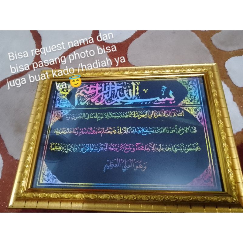 

kaligrafi kertas pelangi