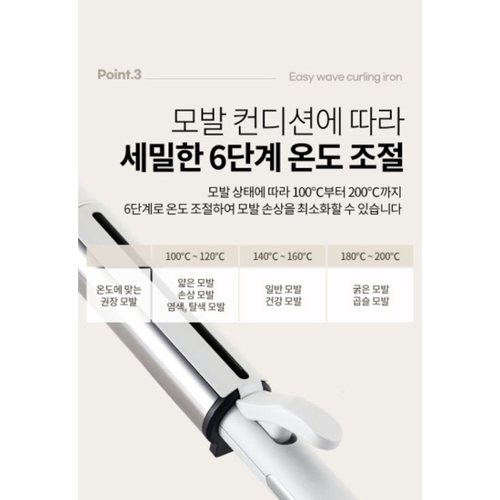 [Ready] OA Easy Wave Curling Iron 40mm Catokan Korea Korean Wave Vodana